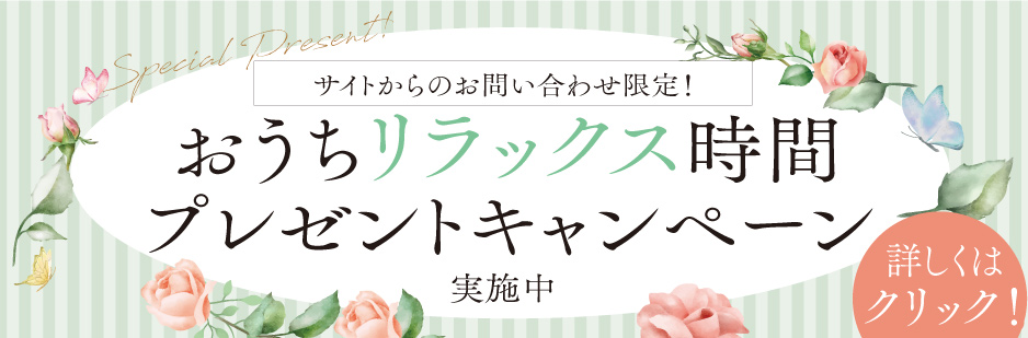応募方法はこちらから