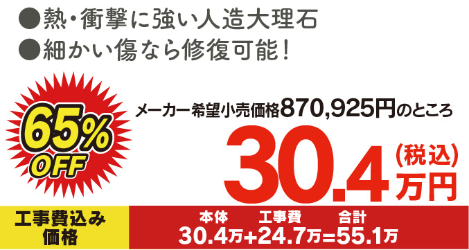 Bb I型 W2550 30.4万円！