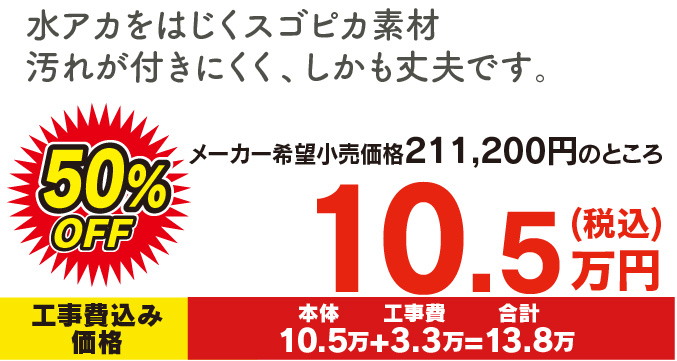 アラウーノV 10.5万円！